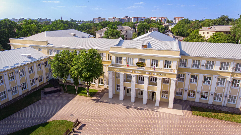 Здание Приднестровского Государственного Университета
